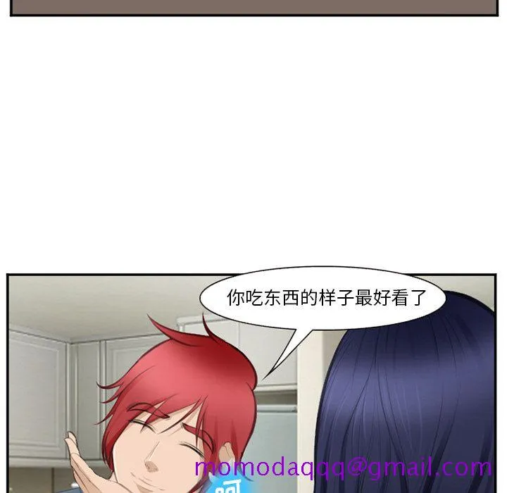 爱情契约 - 第71章 - page 36
