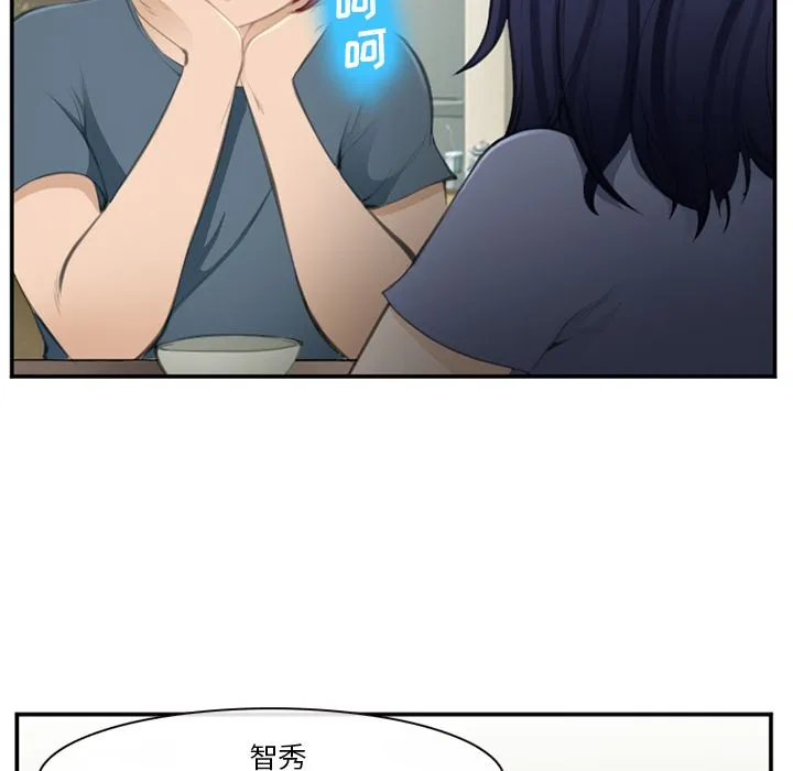 爱情契约 - 第71章 - page 37