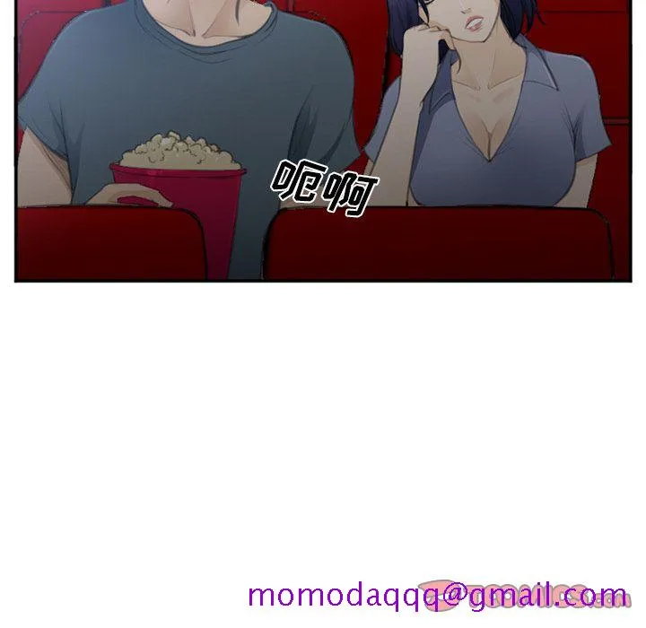 爱情契约 - 第71章 - page 46