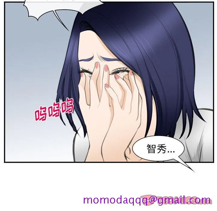 爱情契约 - 第71章 - page 86