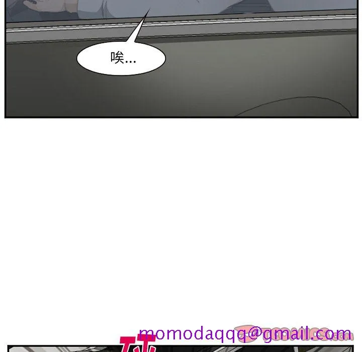 爱情契约 - 第71章 - page 106