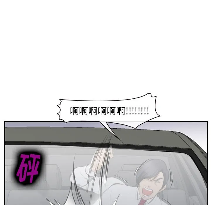 爱情契约 - 第71章 - page 108