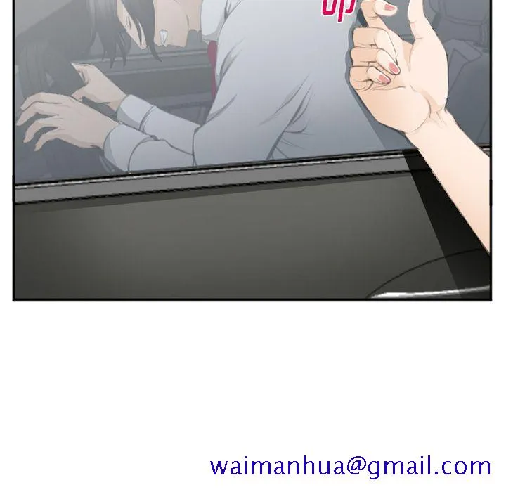 爱情契约 - 第71章 - page 111