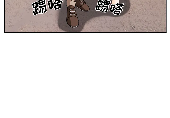 爱情契约 - 第40章 - page 4