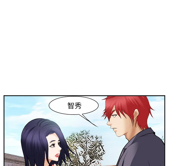 爱情契约 - 第40章 - page 8
