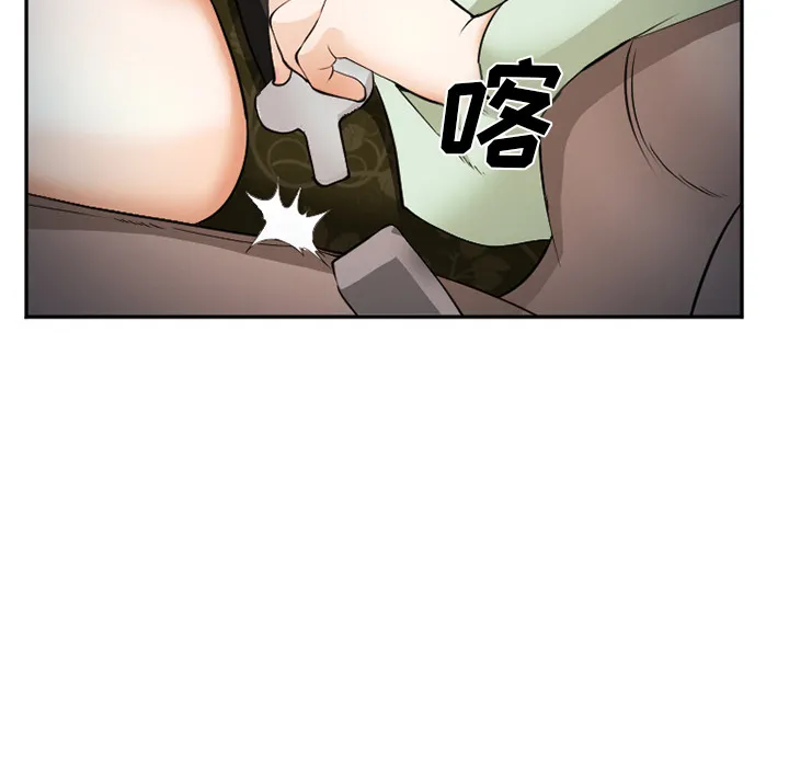 爱情契约 - 第40章 - page 24