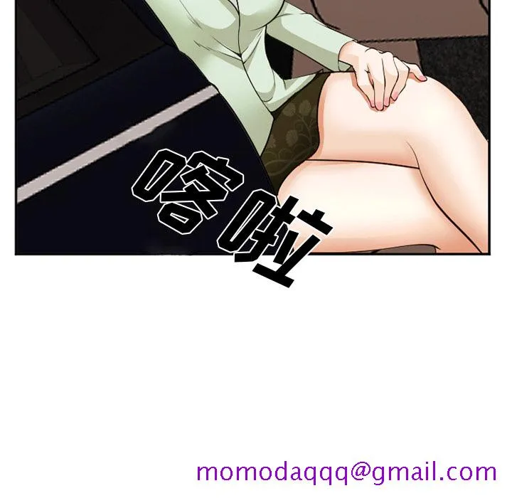 爱情契约 - 第40章 - page 26