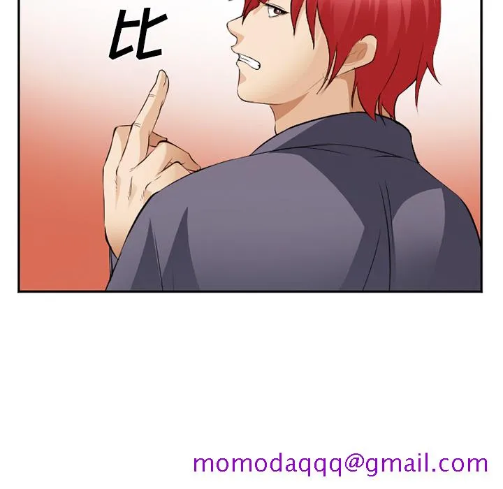爱情契约 - 第40章 - page 46