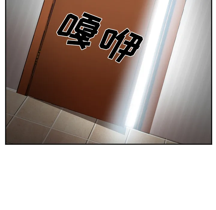 爱情契约 - 第40章 - page 58