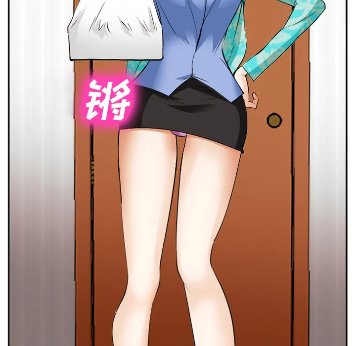 爱情契约 - 第40章 - page 63