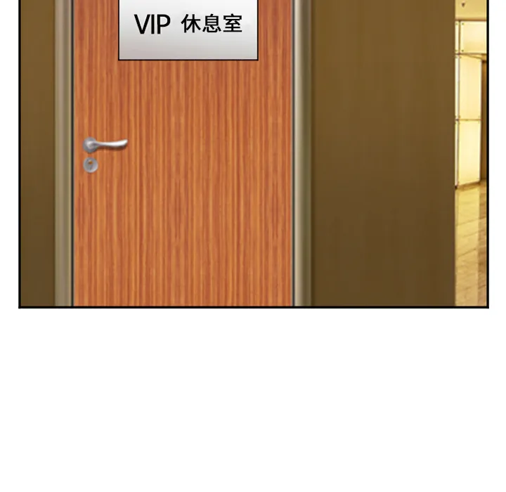 爱情契约 - 第40章 - page 72