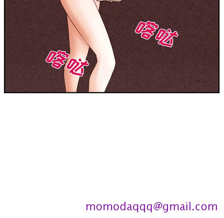 爱情契约 - 第40章 - page 86