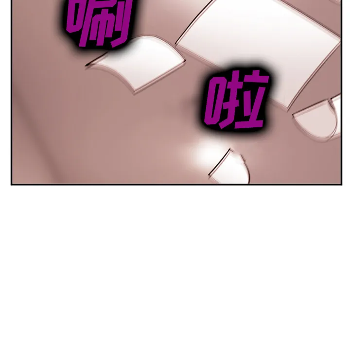 爱情契约 - 第40章 - page 89