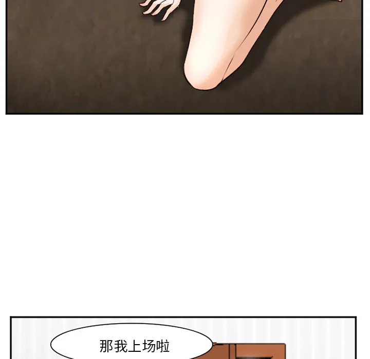 爱情契约 - 第40章 - page 119