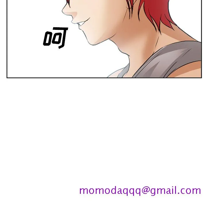 爱情契约 - 第40章 - page 126