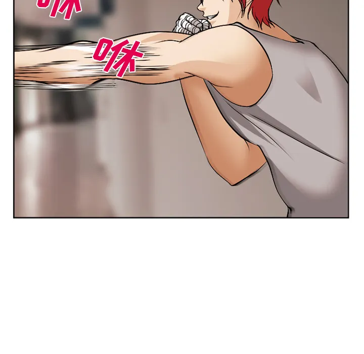 爱情契约 - 第40章 - page 129