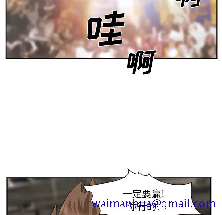 爱情契约 - 第40章 - page 131