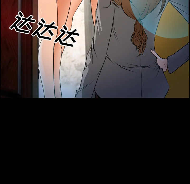 爱情契约 - 第11章 - page 9