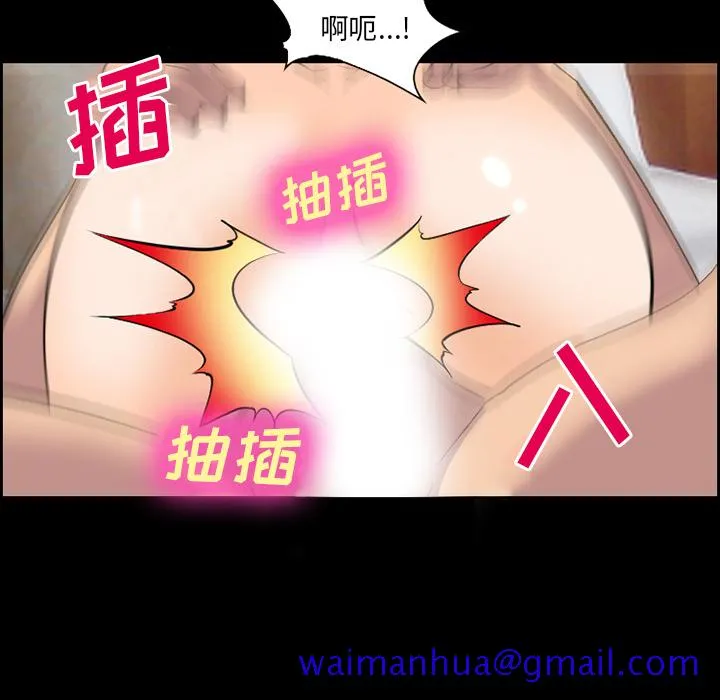爱情契约 - 第11章 - page 41