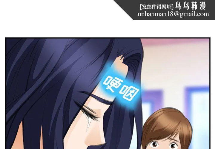 爱情契约 - 第68章 - page 1