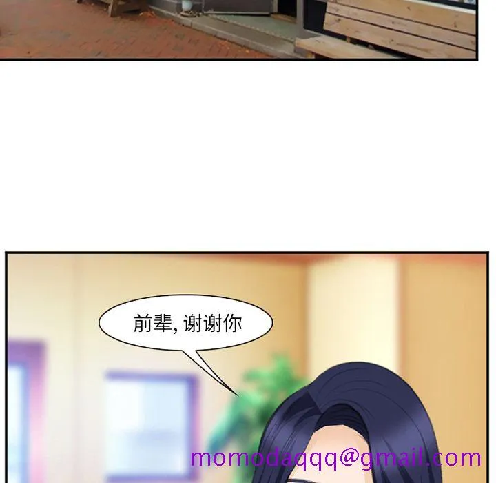 爱情契约 - 第68章 - page 36