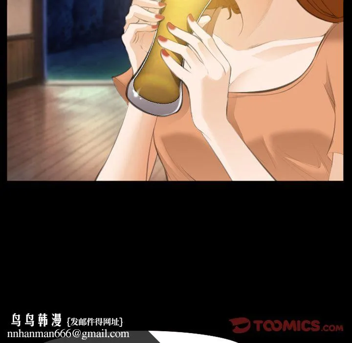 爱情契约 - 第68章 - page 54