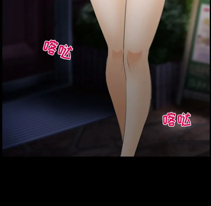 爱情契约 - 第68章 - page 65