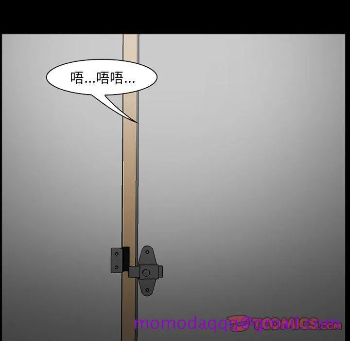 爱情契约 - 第68章 - page 66