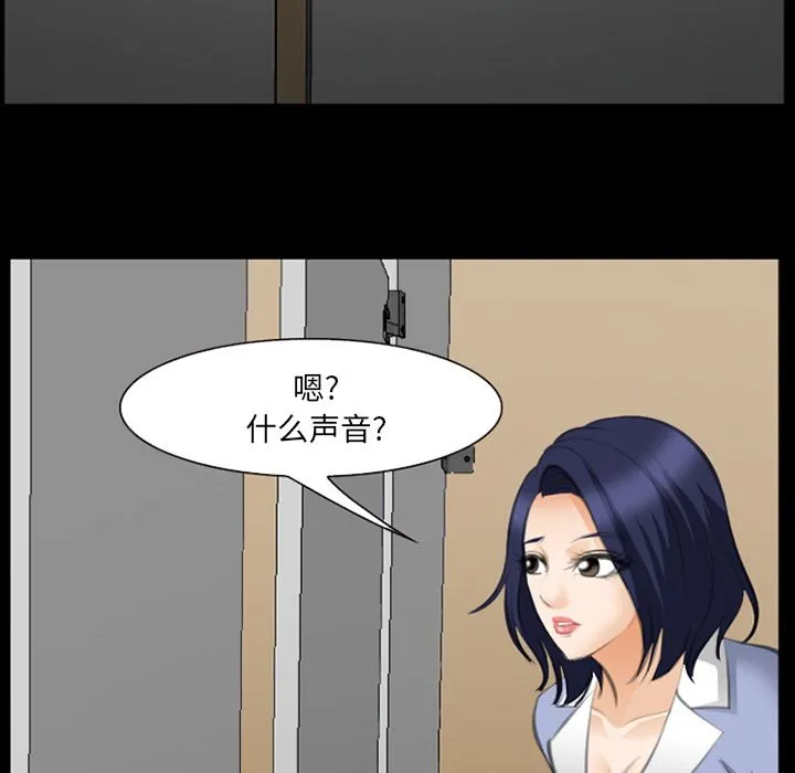 爱情契约 - 第68章 - page 67