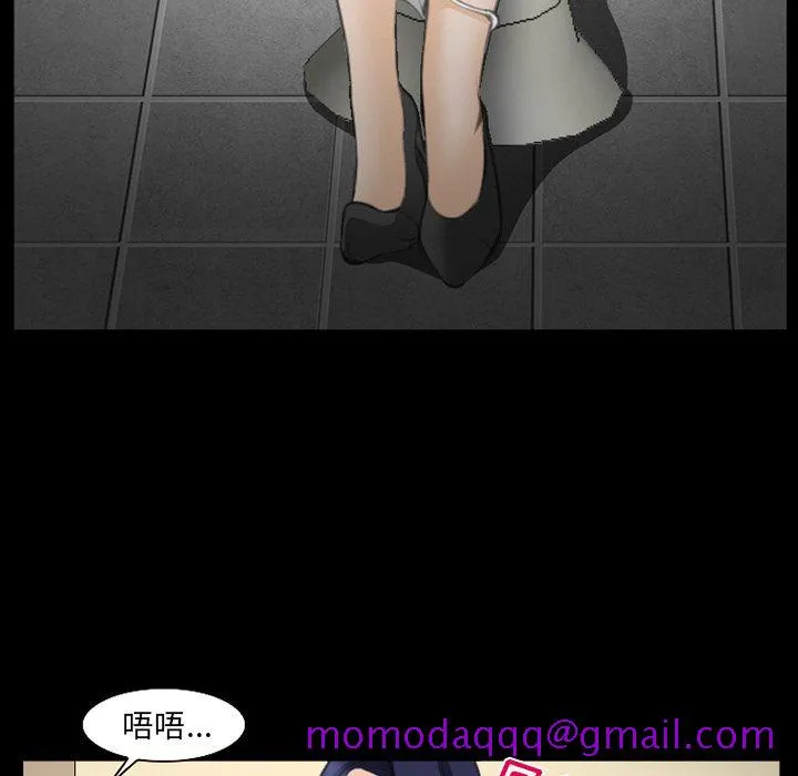 爱情契约 - 第68章 - page 76