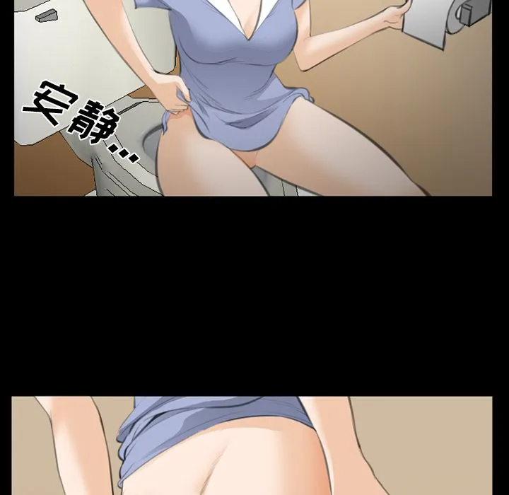 爱情契约 - 第68章 - page 79