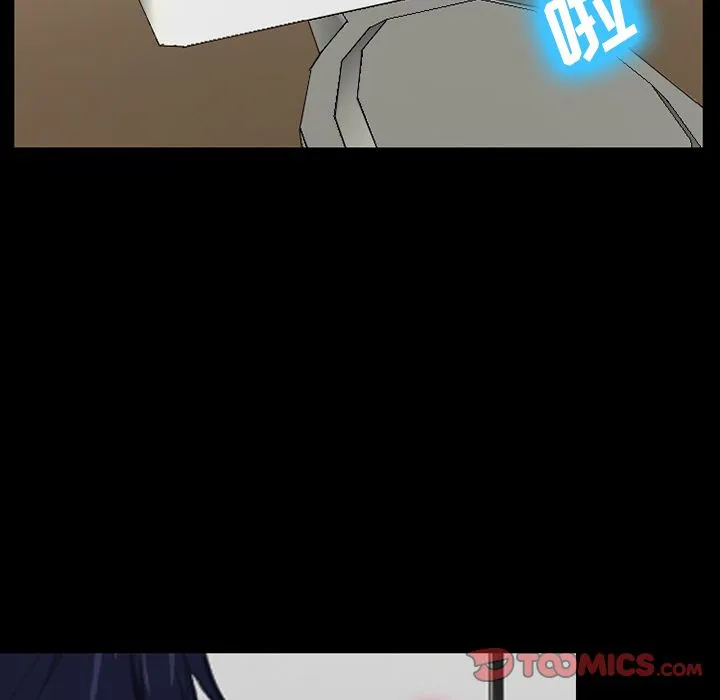 爱情契约 - 第68章 - page 82