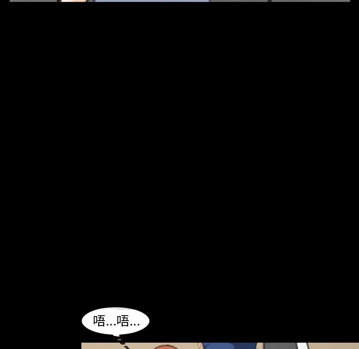 爱情契约 - 第68章 - page 85