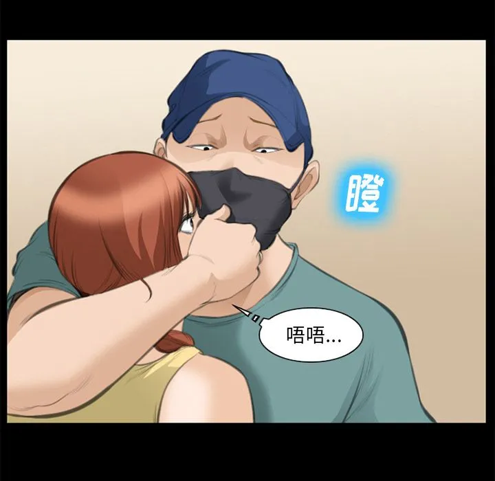 爱情契约 - 第68章 - page 92
