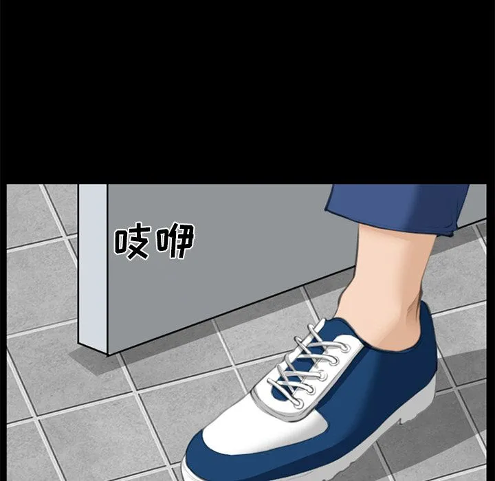 爱情契约 - 第68章 - page 95