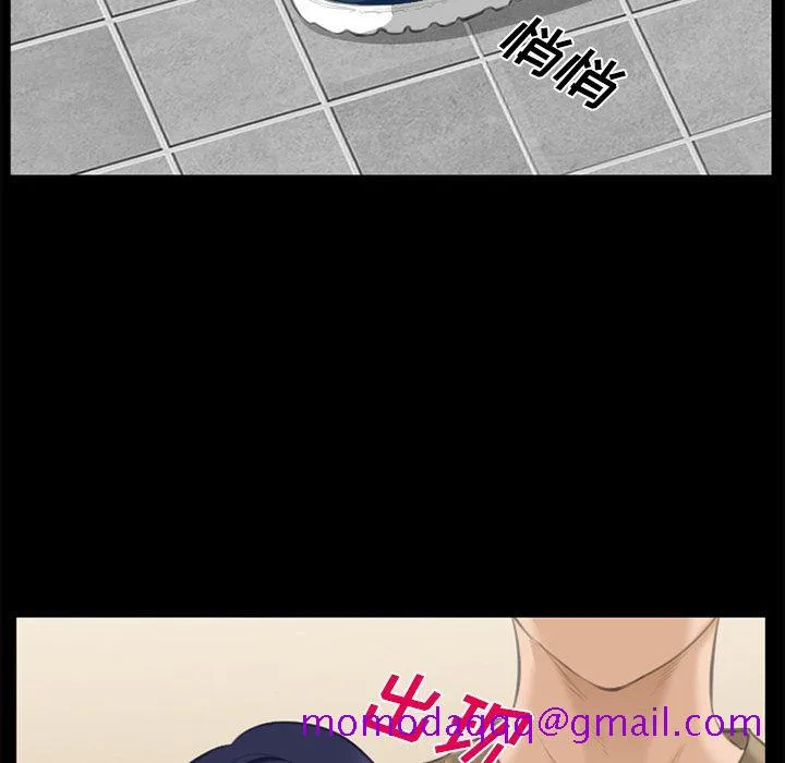 爱情契约 - 第68章 - page 96
