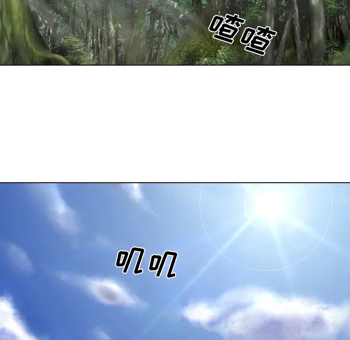 爱情契约 - 第52章 - page 10