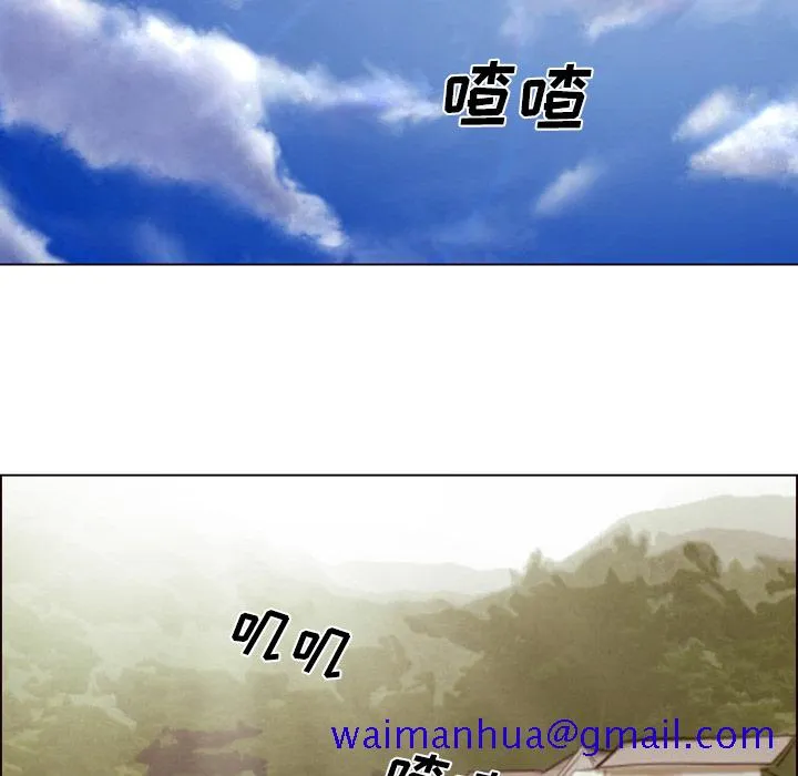 爱情契约 - 第52章 - page 11
