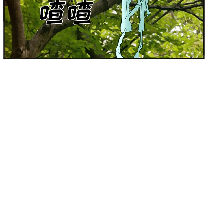 爱情契约 - 第52章 - page 27