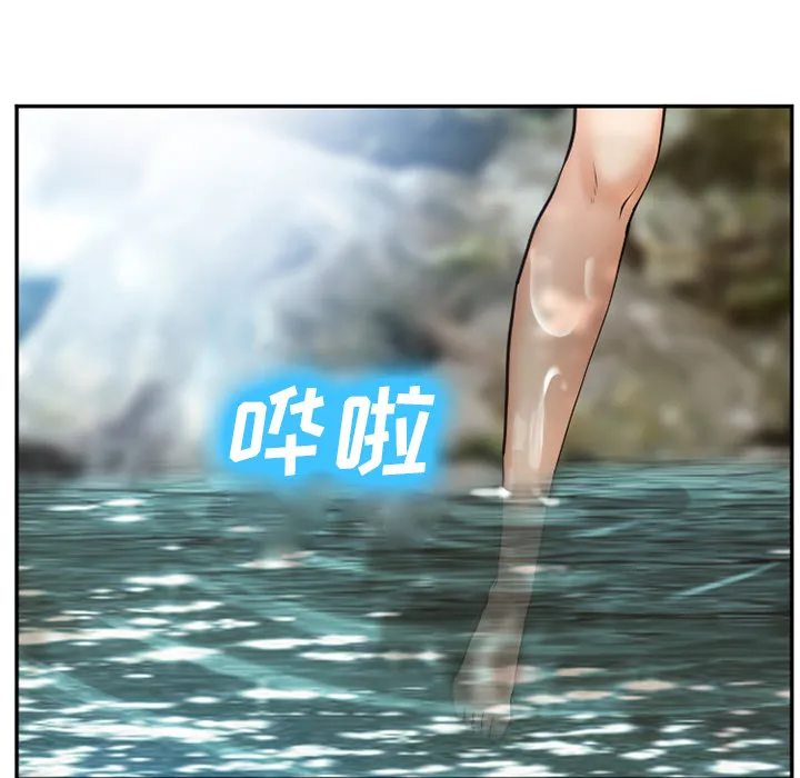 爱情契约 - 第52章 - page 28