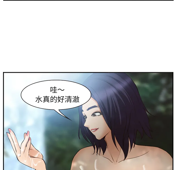 爱情契约 - 第52章 - page 29