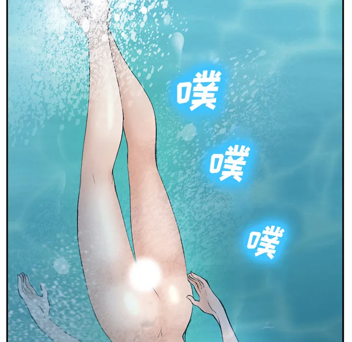 爱情契约 - 第52章 - page 32