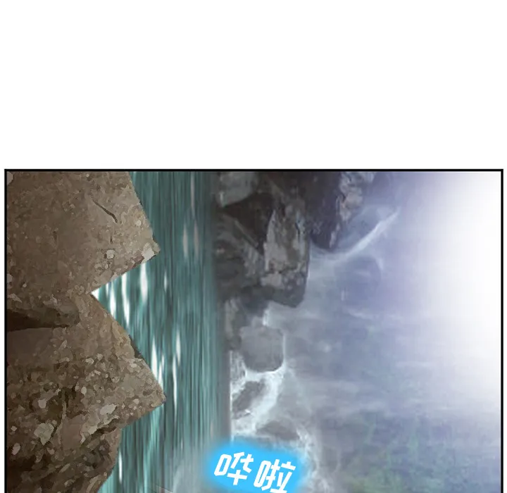 爱情契约 - 第52章 - page 34
