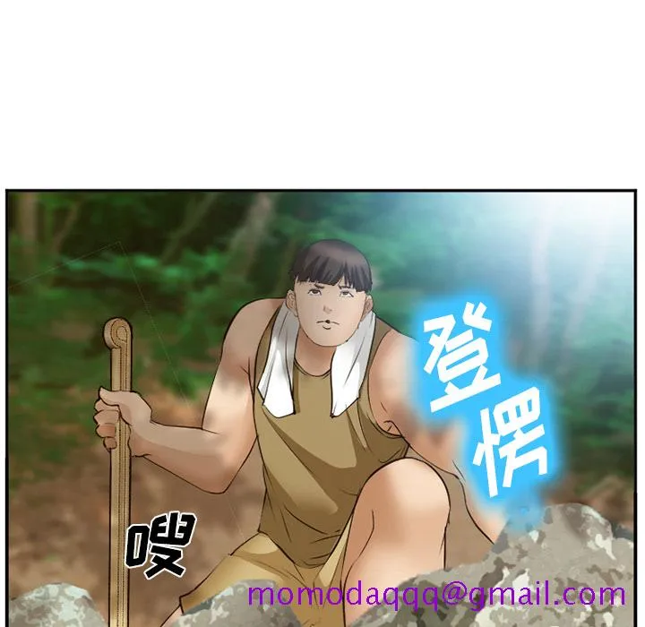 爱情契约 - 第52章 - page 36