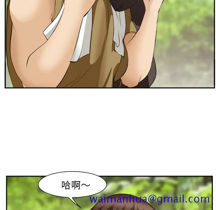 爱情契约 - 第52章 - page 41