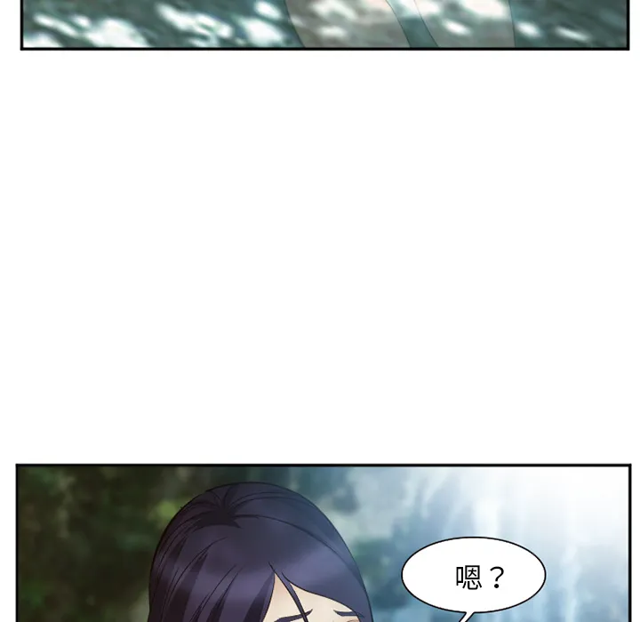 爱情契约 - 第52章 - page 44