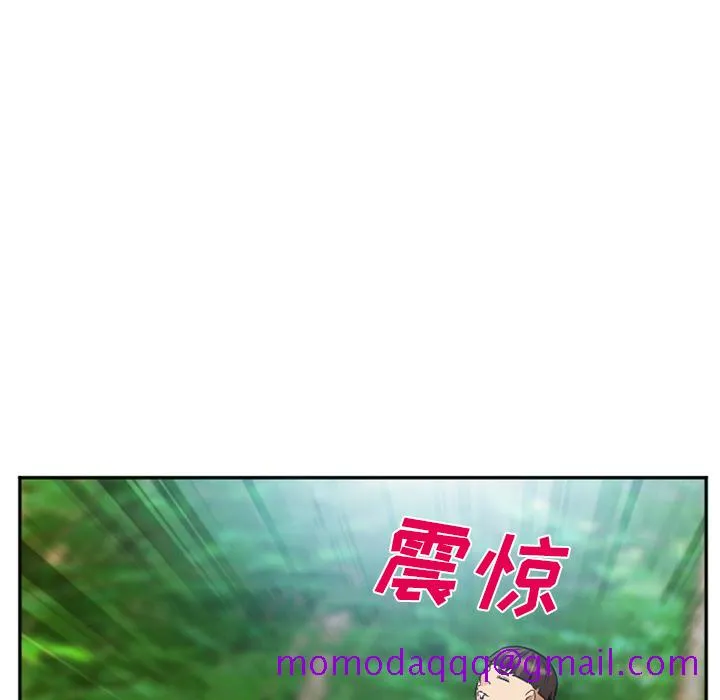 爱情契约 - 第52章 - page 46