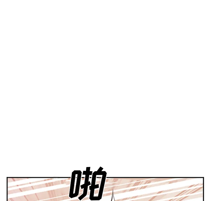 爱情契约 - 第52章 - page 52