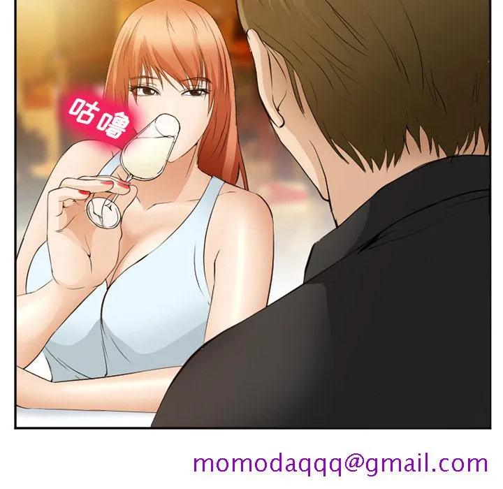 爱情契约 - 第52章 - page 76