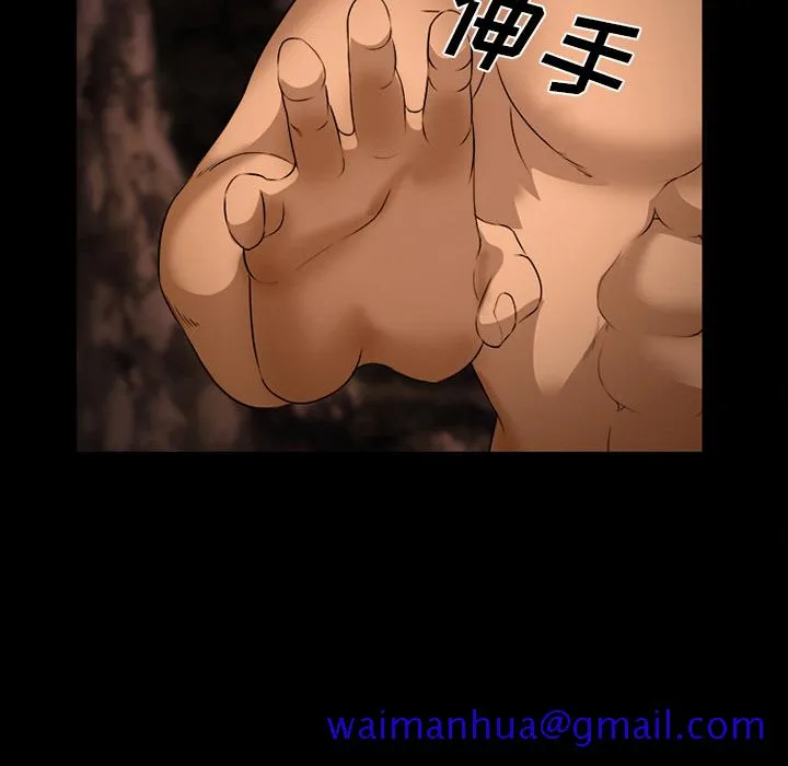 爱情契约 - 第52章 - page 101